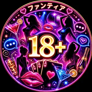ファンティア